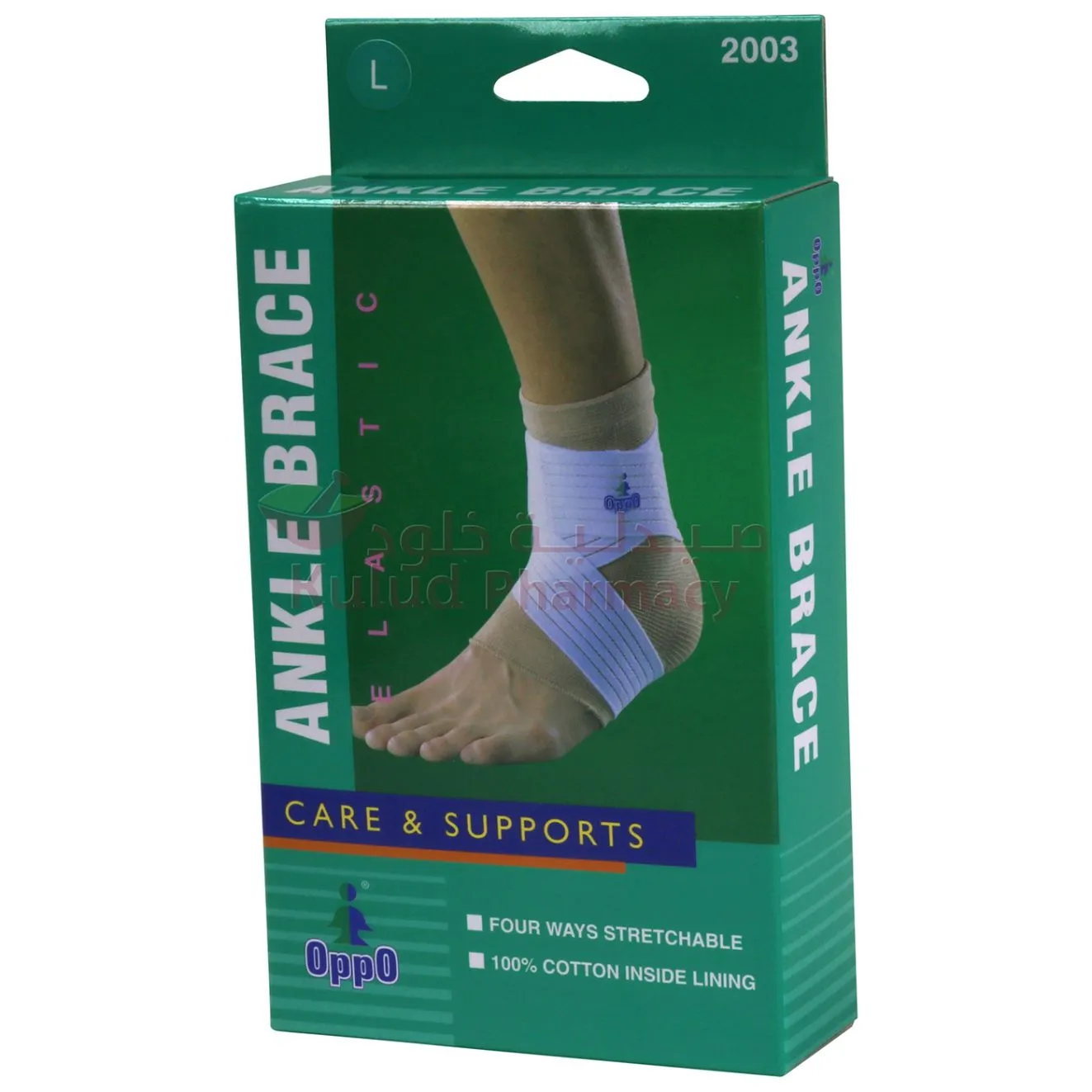 Oppo Ankle Brace L Support 1 PC